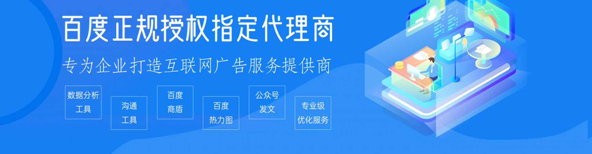 汕头sem外包